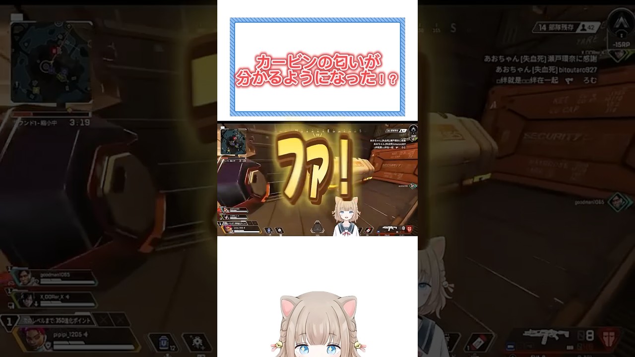 【APEX】カービンの匂い…ここにある!→本当に出てきたwww【奇跡】#APEX #エーペックス #ゲーム実況 #おもしろ動画 #ショート動画 #FPS #APEXLegends 【APEX】カービンの匂い…ここにある!→本当に出てきたwww【奇跡】#APEX #エーペックス #ゲーム実況 #おもしろ動画 #ショート動画 #FPS #APEXLegends