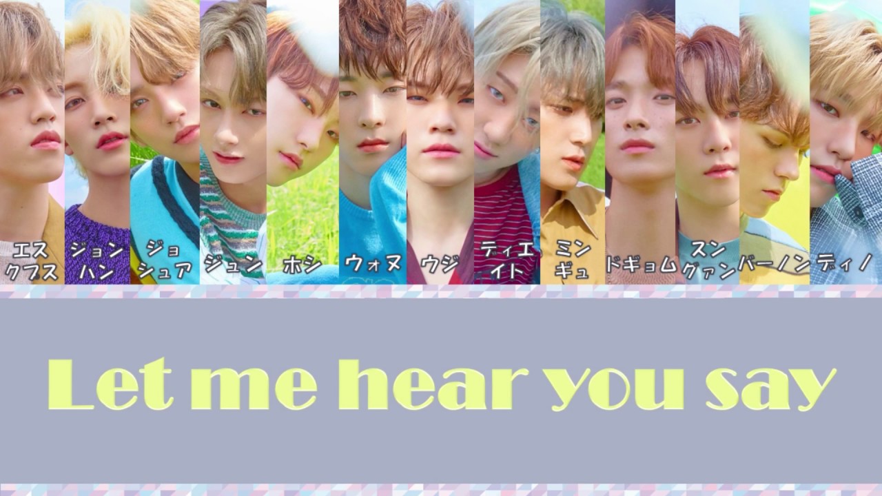 日本語字幕] Let me hear you say - SEVENTEEN - YouTube
