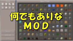 最高 Ever マイクラpe チェスト 整理 Mod