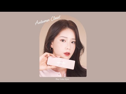 어텀클로짓 x NEW픽싱틴트로 그윽한 가을여신되러가자구!👍🏻💋🍂 [ETUDE 에뛰드]