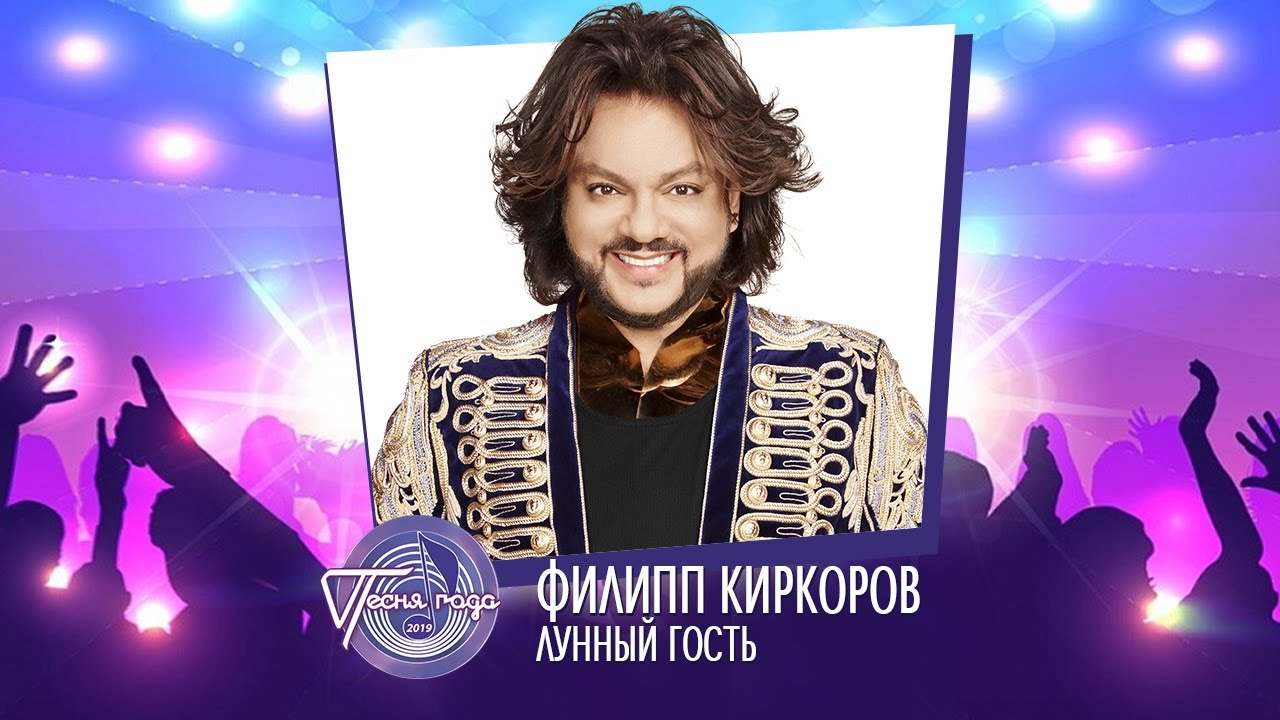 Песни Киркорова Новый Год Песни Киркорова Новый Год