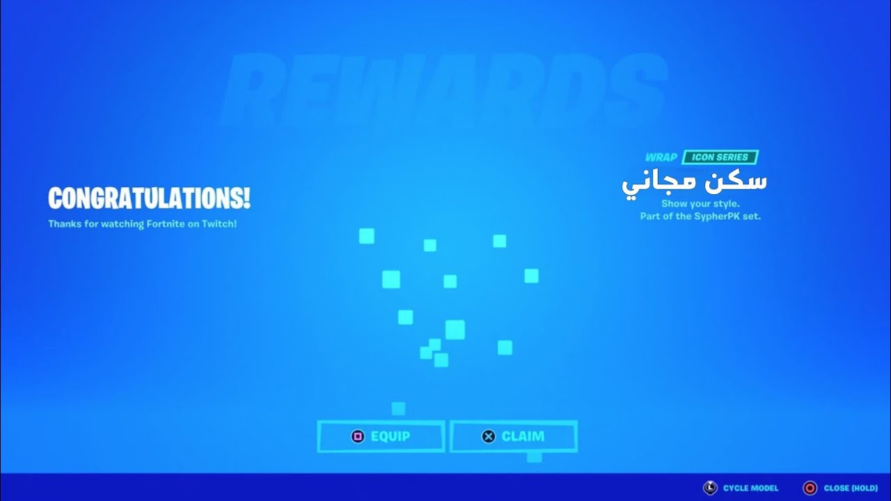 أخيراا سكن مجاني جديد الآن في اللعبة 🔥 - YouTube