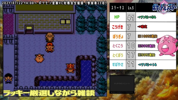 ラッキー厳選しながら雑談 Youtube