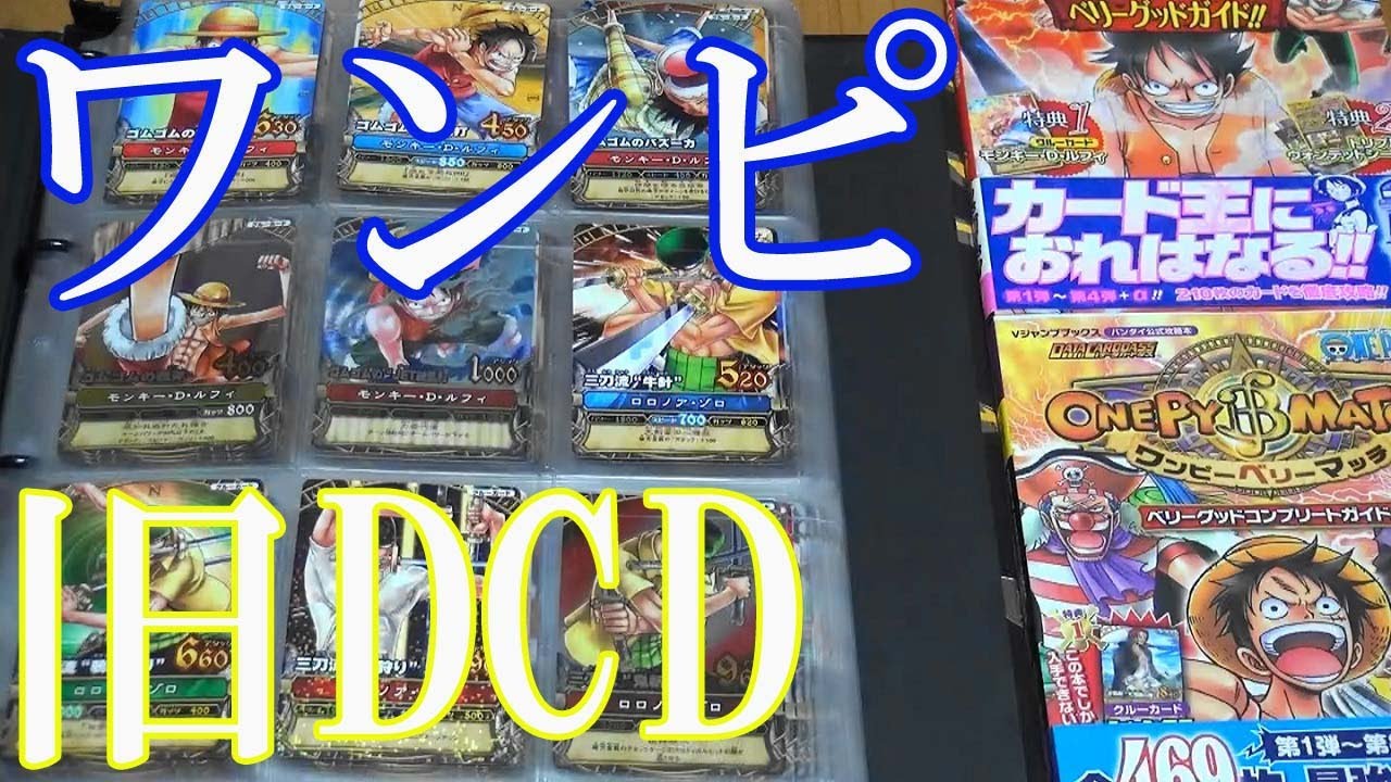 ONE PIECE ワンピベリーマッチ　ダブル　アイシー　ハンコック　まとめ Amazon.co.jp: ワンピーベリーマッチダブル N ボア・ハンコック
