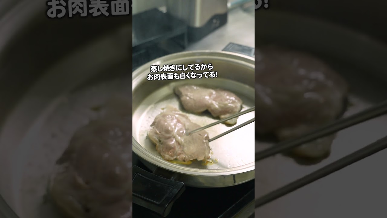 半額のお肉を焼きました #ステンレスフライパン - YouTube