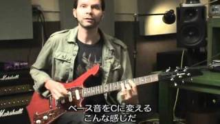 Paul Gilbert - Olympic Arpeggios chords