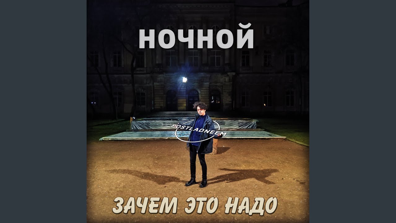 YouTube에서 9 дней 보기 YouTube에서 9 дней 보기