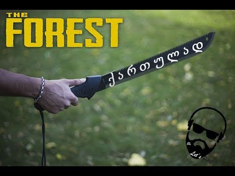 The Forest ანრისთან ერთად / მაჩეტეს ძიებაში (ნაწილი 9)