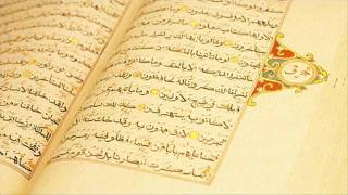 Surah 51 Adh Dhariyat By Sheikh Ali Abdur Rahman Al Huthaify