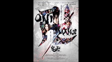 鬼卍ONIMANJI予告編