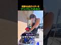 完璧な女性ライダーをナンパしてみると