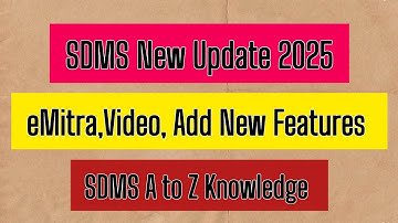 SDMS New Update 2025 eMitra Video Sdms A to Z Knowledge #sdms #sameerpktech