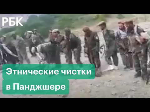 Угроза голода в Афганистане и этнические чистки в Панджшере. Китай в ООН винит в кризисе США