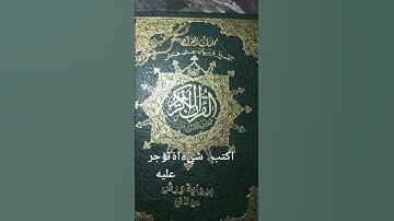 تلاوة عطرة تريح النفوس ارح نفسك /انشر تؤجر