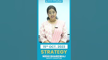 सफल लोगों से सीखें सफलता के गुर | By Mppsc 2020 Topper | Nidhi Bhardwaj | MGICS #mppsc