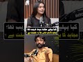🎙️ Zainy Podcasts with Mujhaid Mansoor 💘