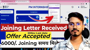 PM Internship Offer Accepted | Joining Letter 6000/. PM Internship 30 Nov last date| offer letter