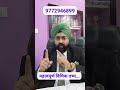 legal update