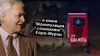 о книге 