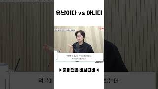 첫 출근 전 미리 회사 와보기