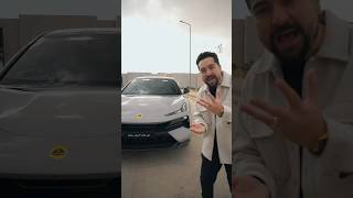 شوفوا فيديو تجربه للتسارع بتاعها 😈#AhmedElWakil #LotusCars