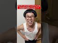 【144cmの先輩】チビマッチョがベンチプレスを17000キロ持ち上げる！？【パラダイス/リアルピース】#shorts