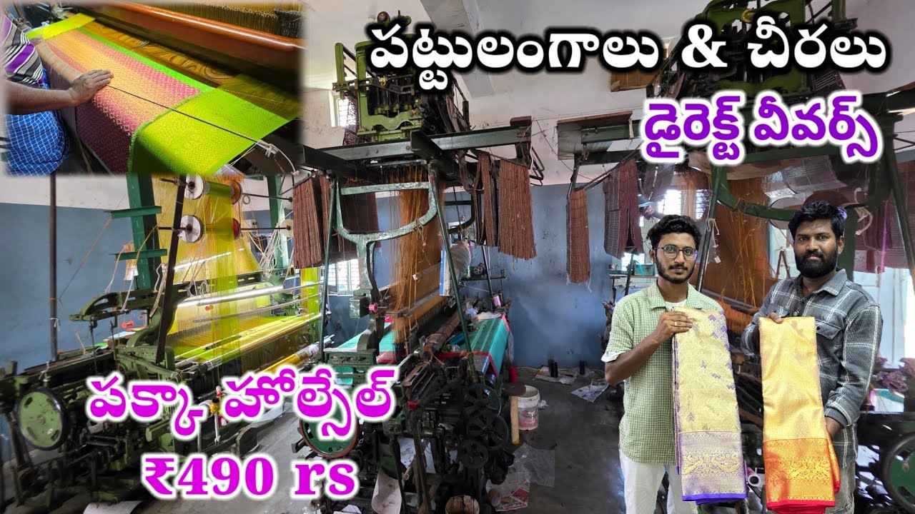 Kanchipuram pattu sarees direct weavers | Kanchi pattu sarees with price | Jabardasthvlogs anantapur