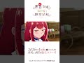 TVアニメ『自称悪役令嬢な婚約者の観察記録。』キャラクターPV:バーティア(CV.富田美憂)|2026年4月放送開始!