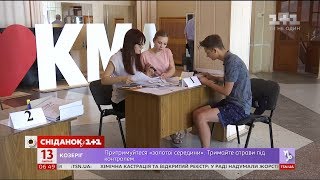 Чому подорожчало навчання в українських ВНЗ Чому подорожчало навчання в українських ВНЗ
