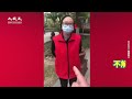【焦點】沒發物資一家餓肚子🎯上海民眾向居委會反映竟遭警察斥責傳喚😱  | 台灣大紀元時報
