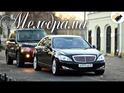 ДОБРАЯ СЕМЕЙНАЯ МЕЛОДРАМА! СМОТРИТСЯ НА ОДНОМ ВЗДОХЕ! "Тещины Блины" Русские мел