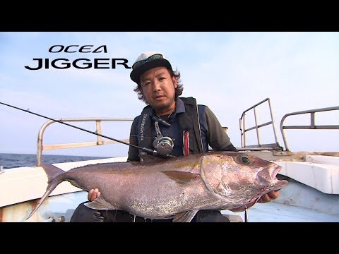 2017オシアプロモーション ～鈴木斉×カンパチジギング～