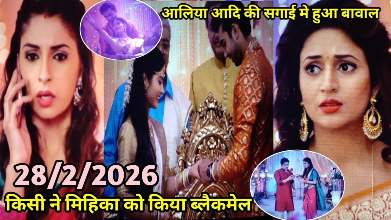 Yeh hai Mohabbatein \ 28 february 2026 \ today episode \आदि की सगाई वाले दिन किया मिहिका को ब्लैकमेल
