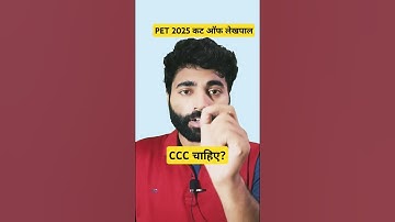 How many marks are required in PET for Lekhpal? #upssscpet #lekhpal