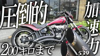 ハーレーダビッドソン【ブレイクアウト】200キロまでの圧倒的加速力！！Vance & Hines【 Big Radius】Breakout FXBRS -  ハーレー アルファTV