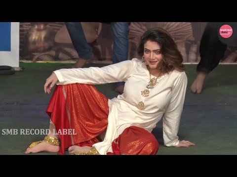 FEROZA ALI STAGE DANCE WAY GUJJRA WAY NASEEBO LAL PUNJABI SONG SMB