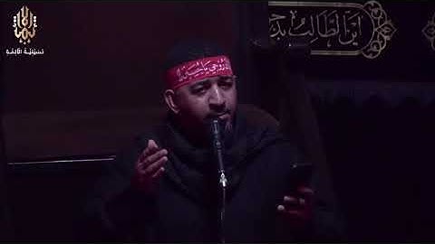 وين أخويه | القارئ عاطف شلي