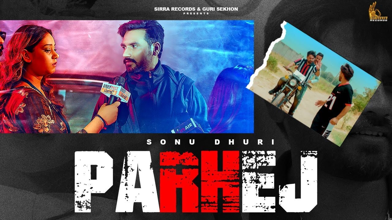 PARHEJ (Teaser ) | Sonu Dhuri | Sirra Records | New Punjabi Songs 2021