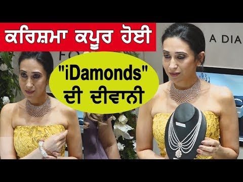 ਕਰਿਸ਼ਮਾ ਕਪੂਰ ਹੋਈ "Diamonds" ਦੀ ਦੀਵਾਨੀ