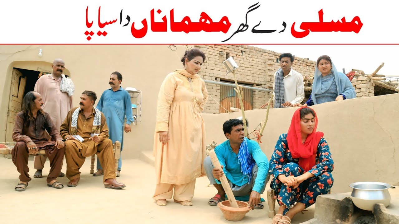Murder | Ramzi,Noori, Bilo,Shoki, Sanam,Jannat,Falak Sher,Funny Video  Rachnavi Tv