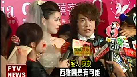 康康告別王老五 婚宴席開百桌－民視新聞 - 天天要聞