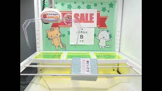 Soft and Pliable Dog Billy   Little Mascot B screenshot 5