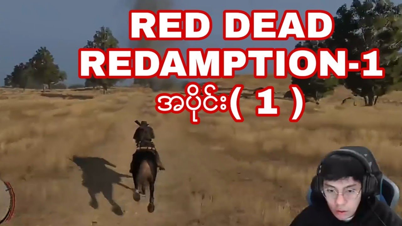 RED DEAD JOHN MARSTON  TIME IS HERE  PART-1