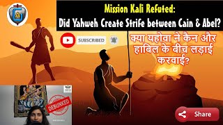 Mission Kali - Response