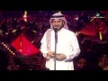 Majid Al Mohandis ...  Wahishni Moot | ماجد المهندس … واحشنى موت - حفل أبها 2019