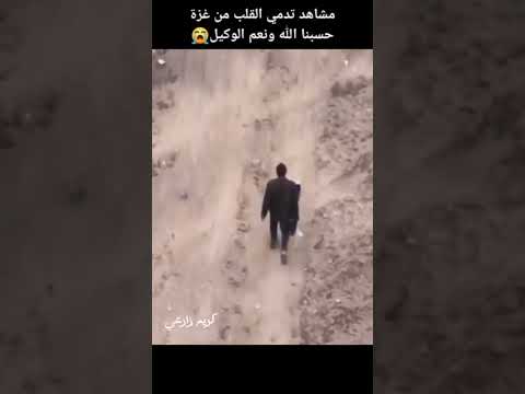 العداله الضائعه
