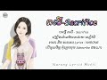 ពលី - Cover By Sheav Mey