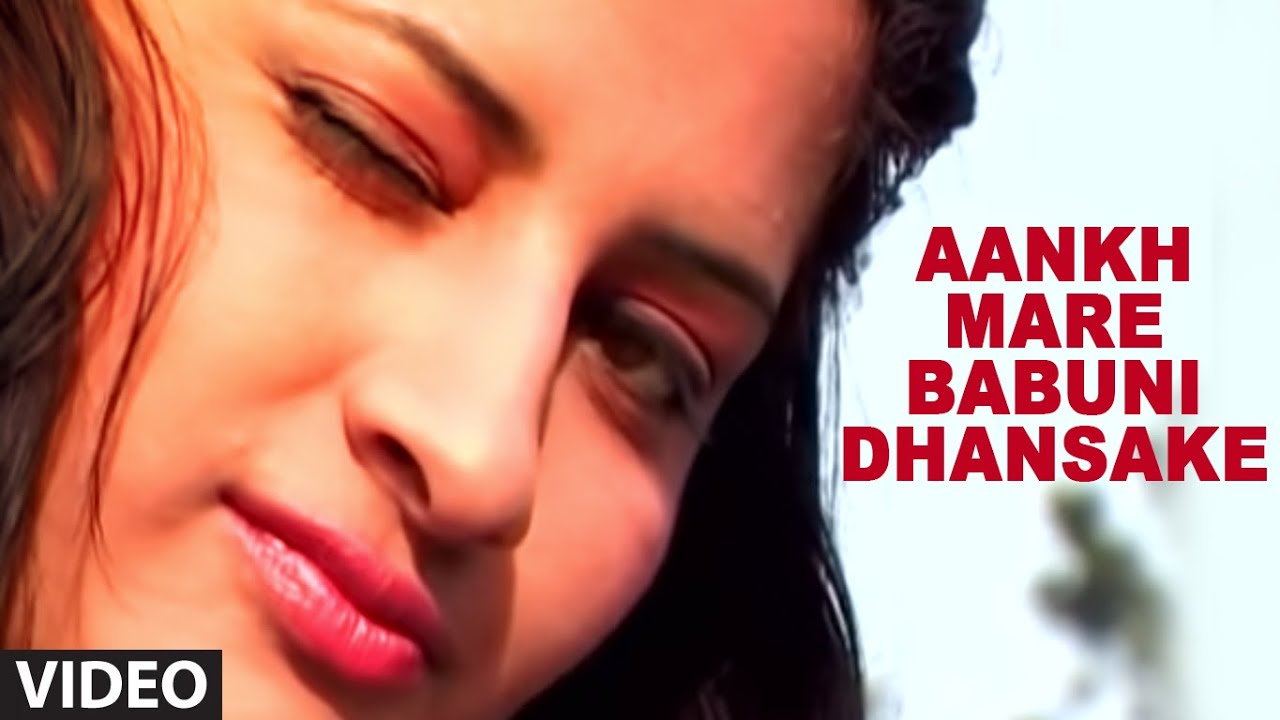 Aankh Mare Babuni Dhansake   Bhojpuri Video Song By Diwakar Dwivedi