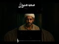 تجارب حقيقية مرعبة 7 تجارب حقيقية مرعبة 7