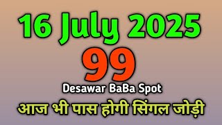 Satta King 16 July 2025 Satte ki khabar Faridabad Satta king Single Jodi Pass